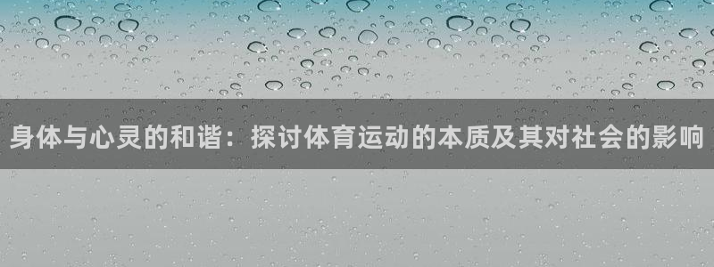 678体育官网下载
