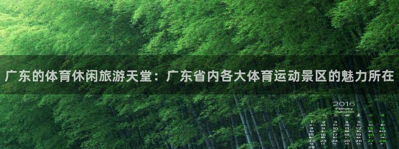 678体育知识
