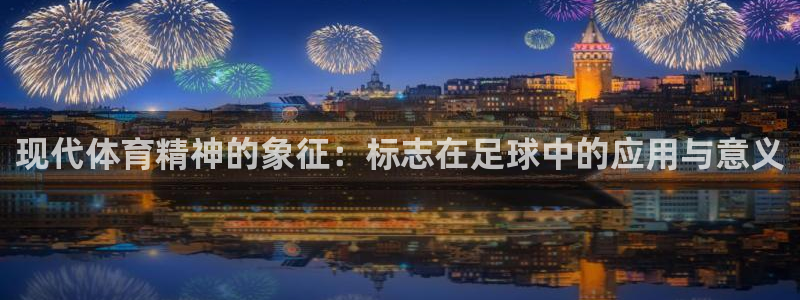 678体育官网