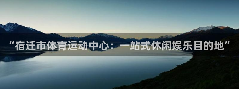 皇冠678体育