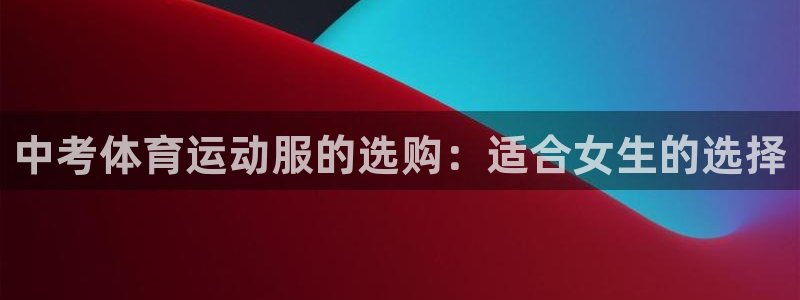 678体育官网地址